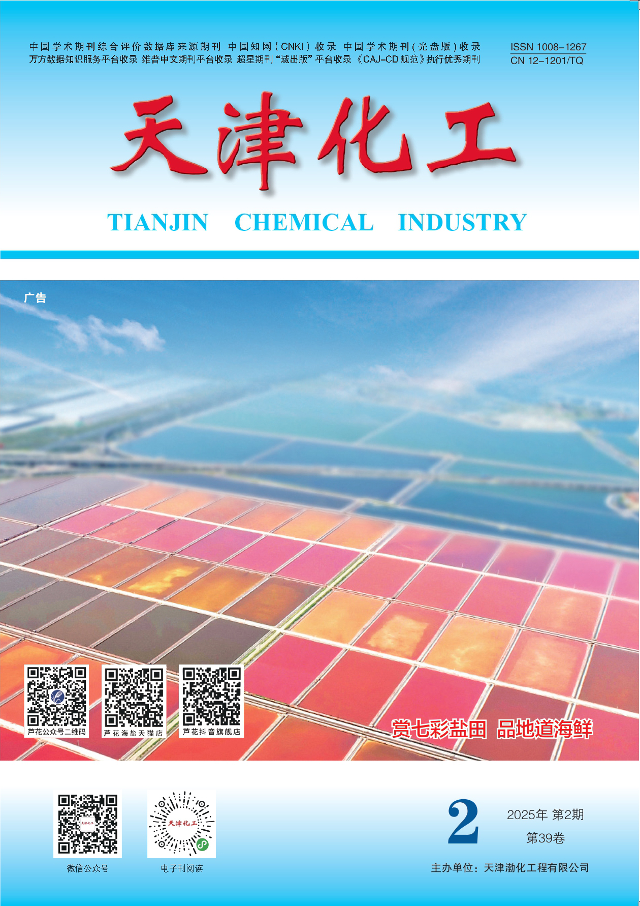 期刊介绍.jpg